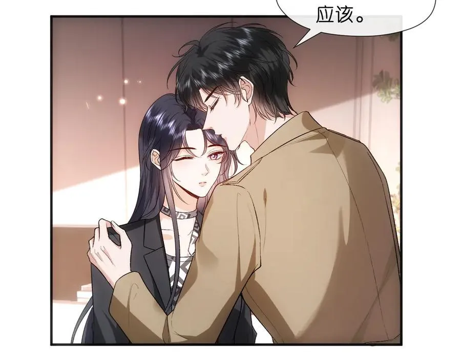 第115话 依靠 第18页
