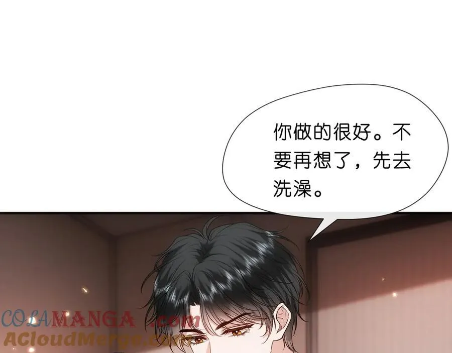 第115话 依靠 第19页