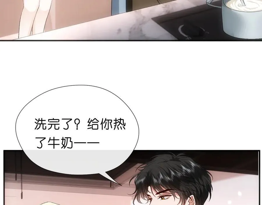 第115话 依靠 第24页