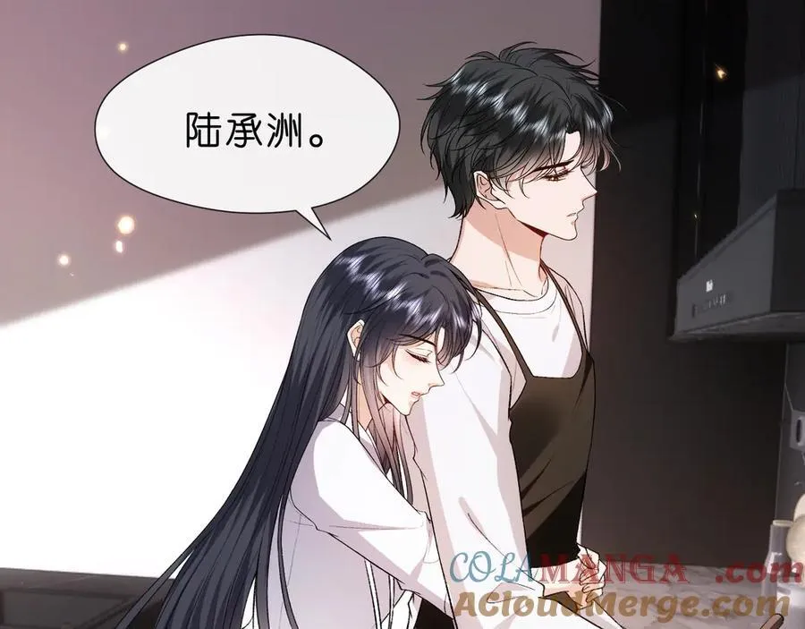 第115话 依靠 第28页