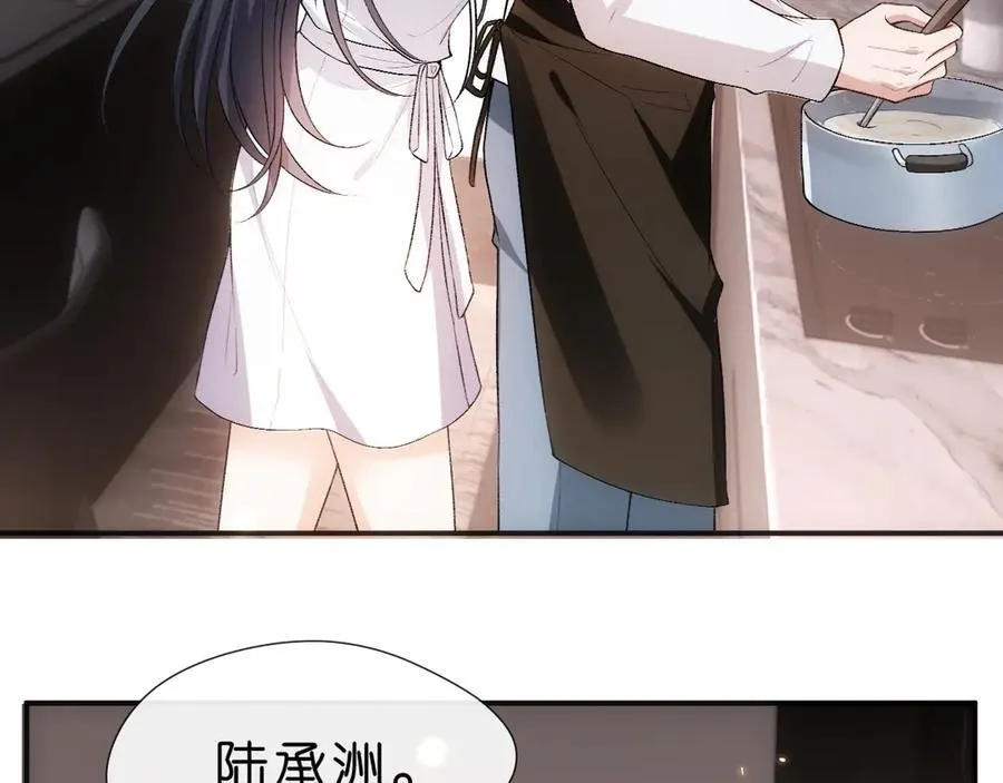 第115话 依靠 第29页