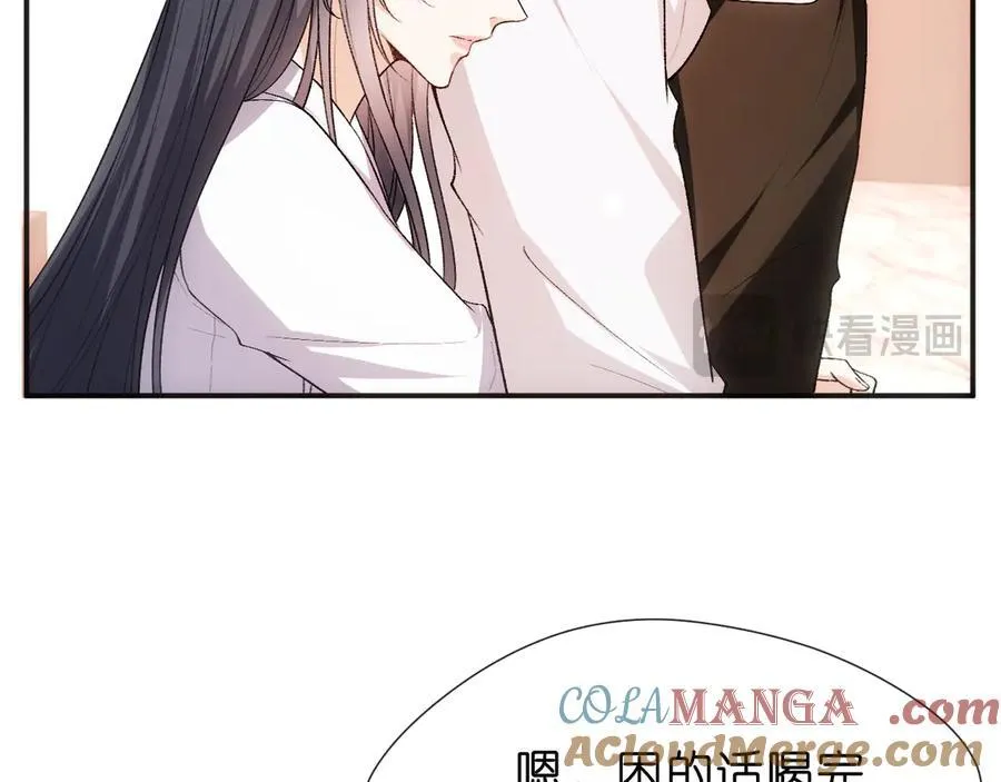第115话 依靠 第31页