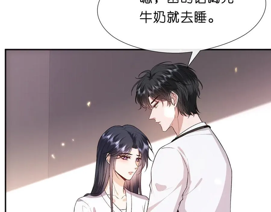 第115话 依靠 第32页