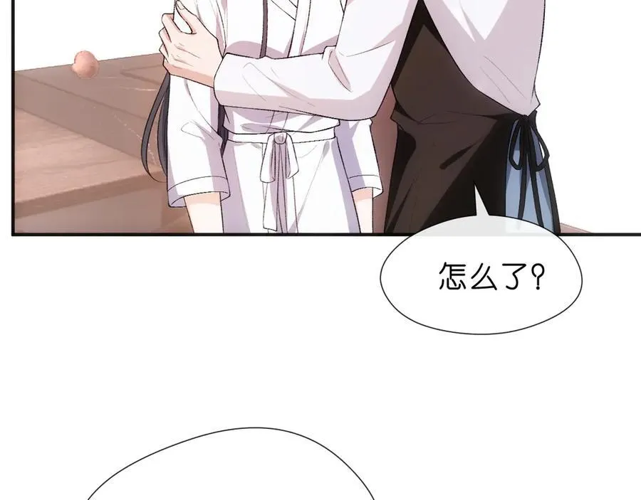 第115话 依靠 第33页