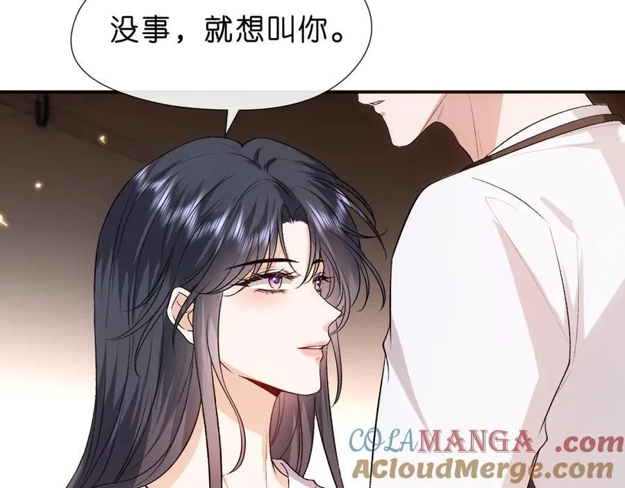第115话 依靠 第34页