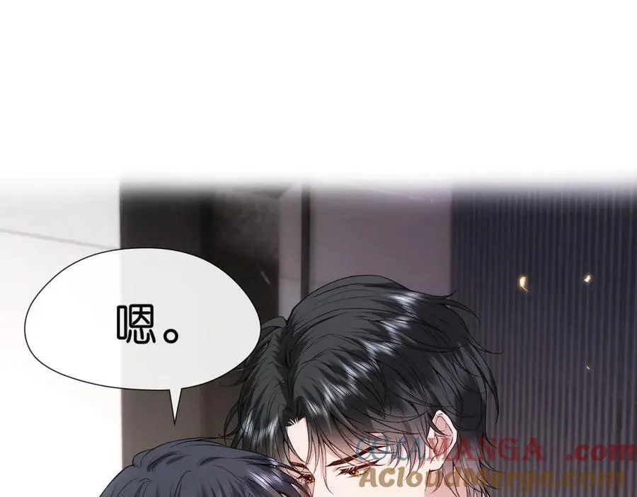 第115话 依靠 第37页