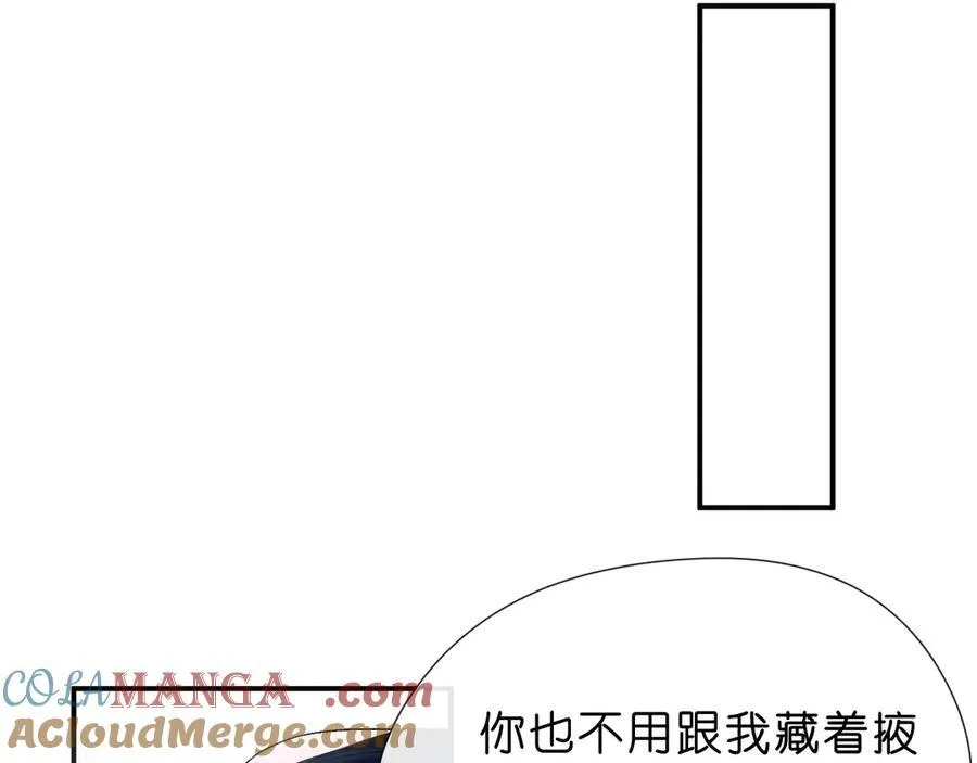 第115话 依靠 第40页