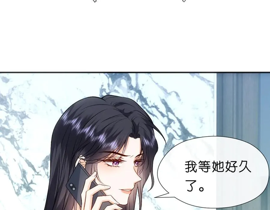 第115话 依靠 第51页