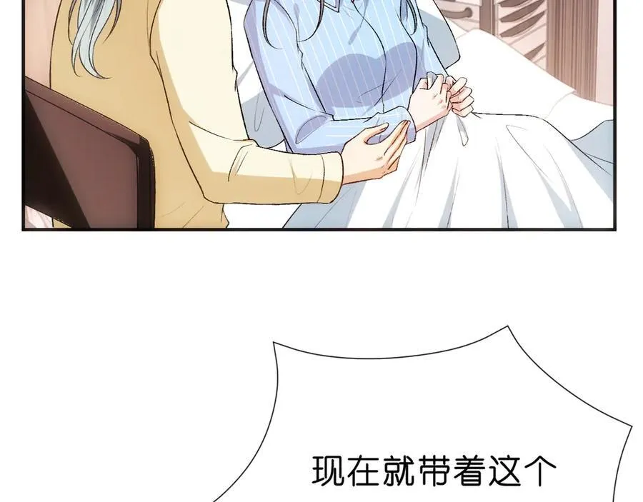 第115话 依靠 第57页