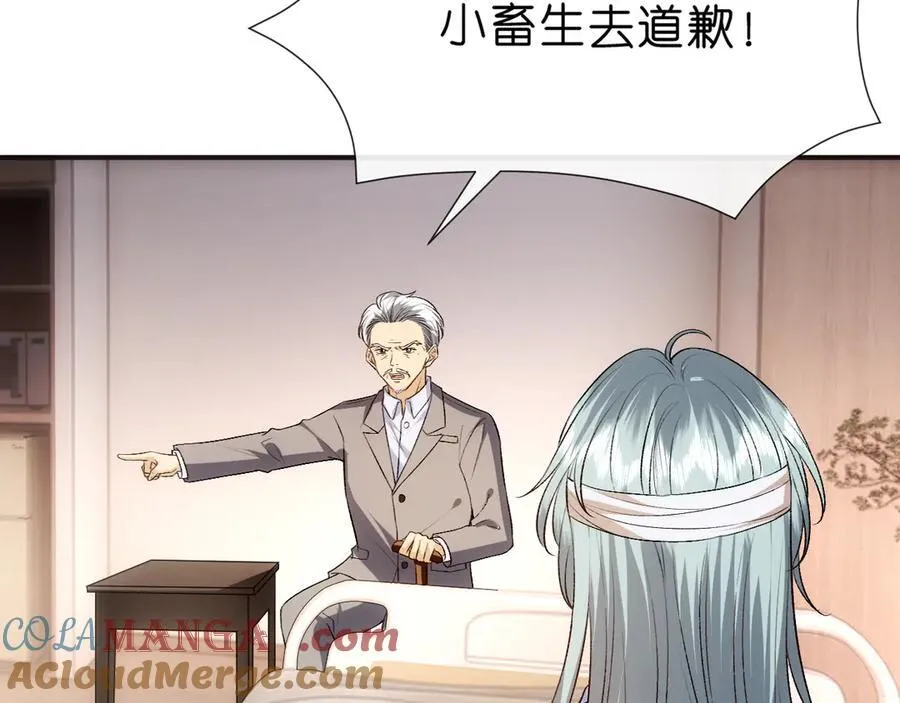 第115话 依靠 第58页
