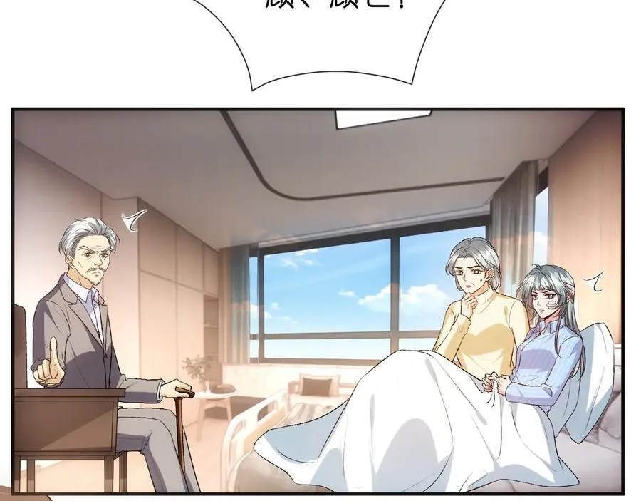 第115话 依靠 第60页