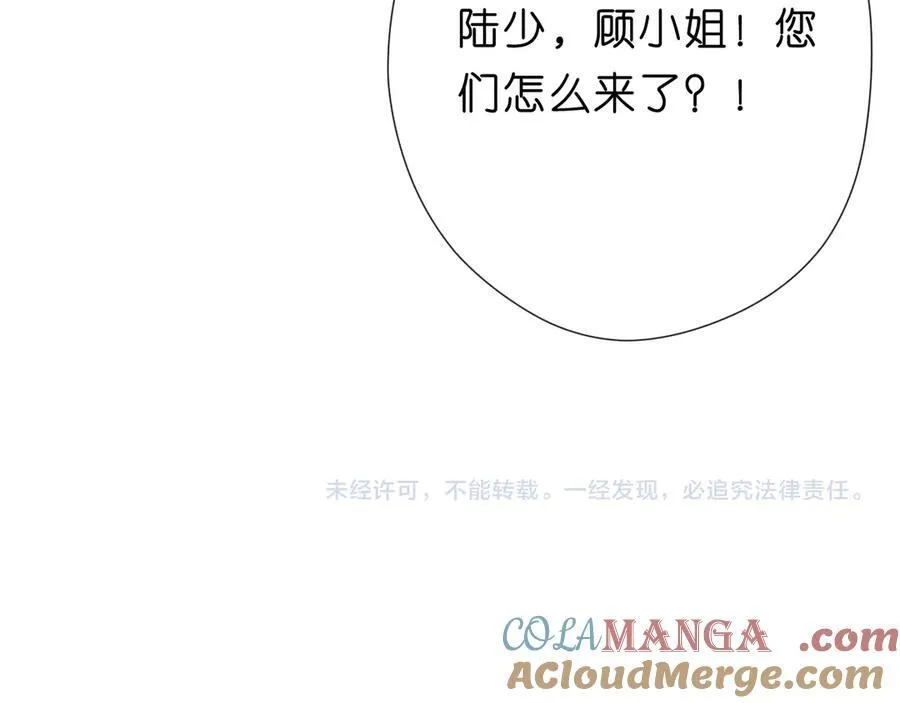 第115话 依靠 第64页