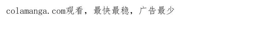 第115话 依靠 第68页