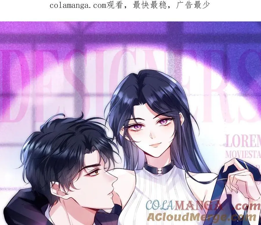 第116话 桑雪下跪！ 第1页