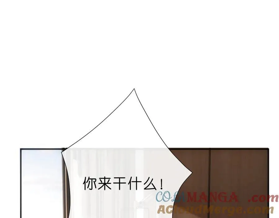 第116话 桑雪下跪！ 第7页