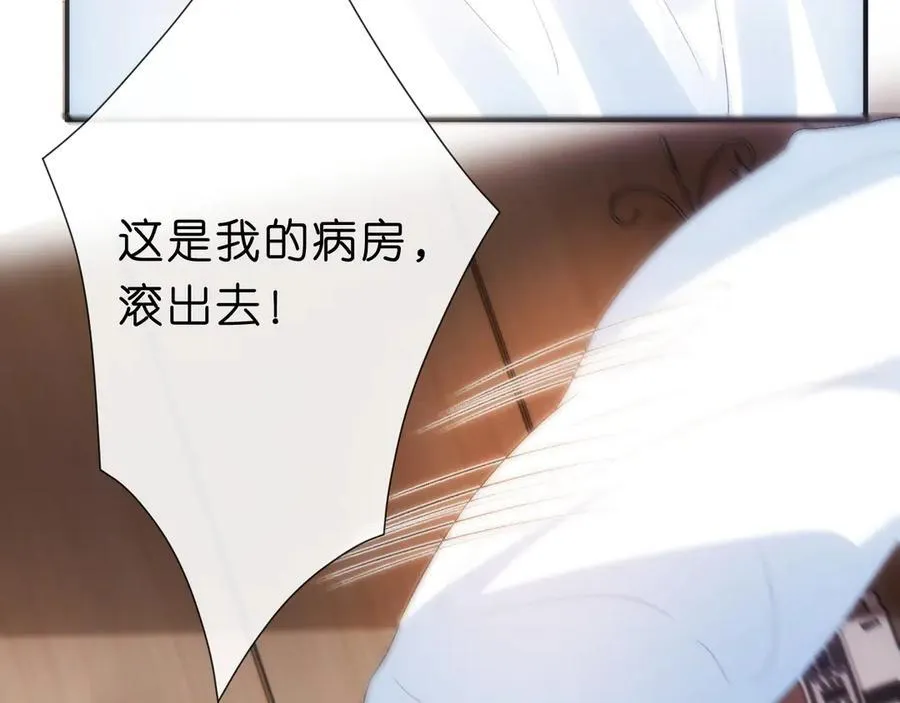 第116话 桑雪下跪！ 第9页