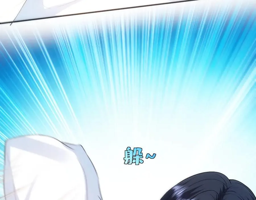 第116话 桑雪下跪！ 第11页