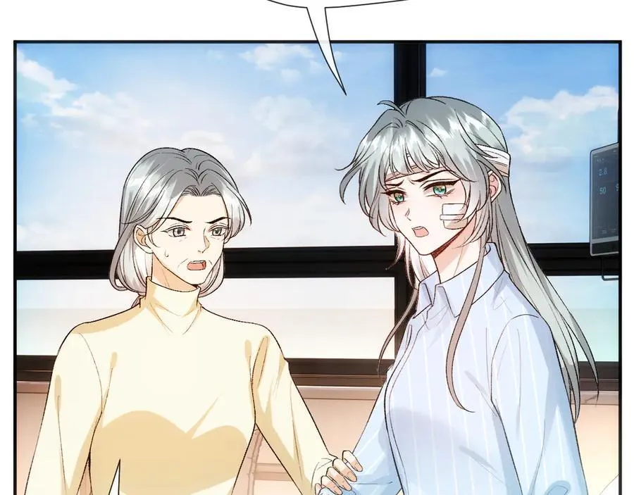 第116话 桑雪下跪！ 第20页
