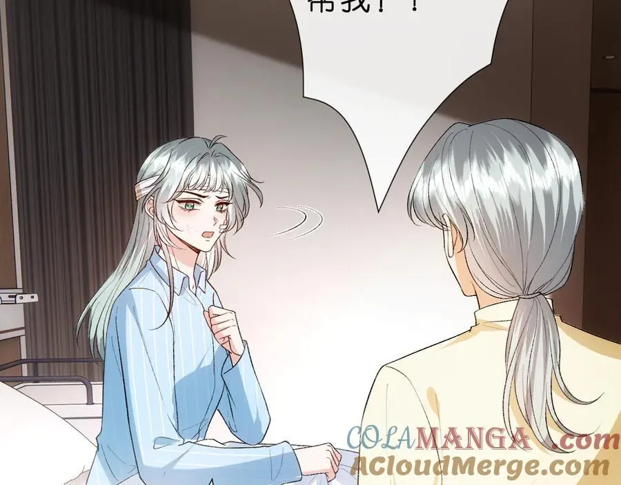 第116话 桑雪下跪！ 第22页