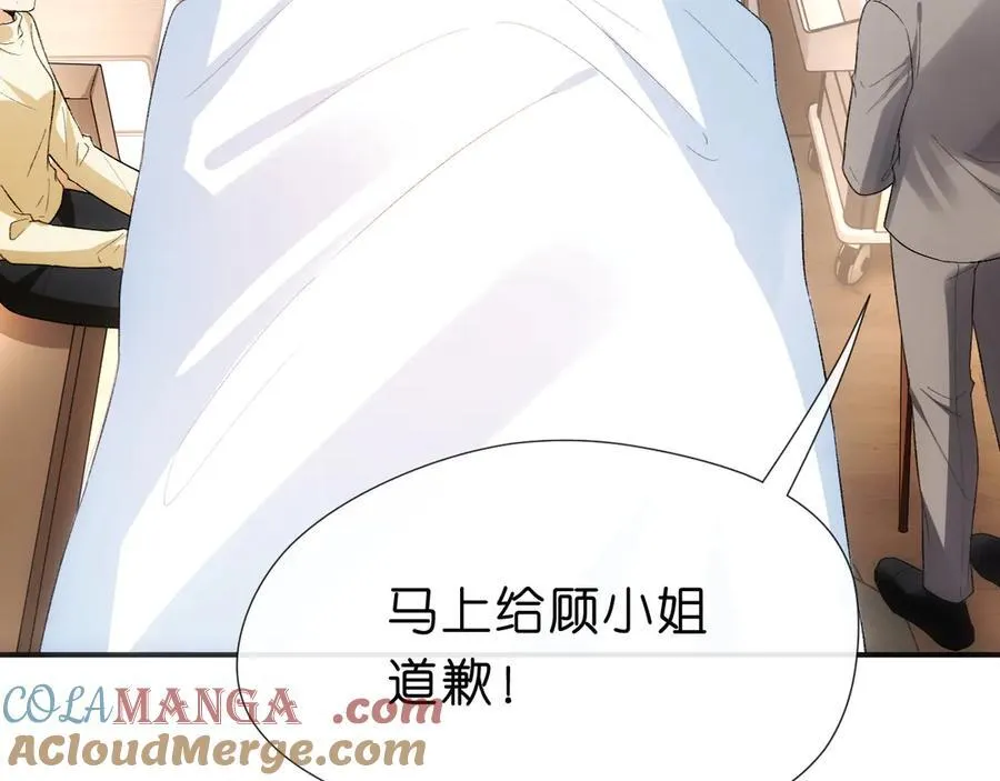 第116话 桑雪下跪！ 第31页