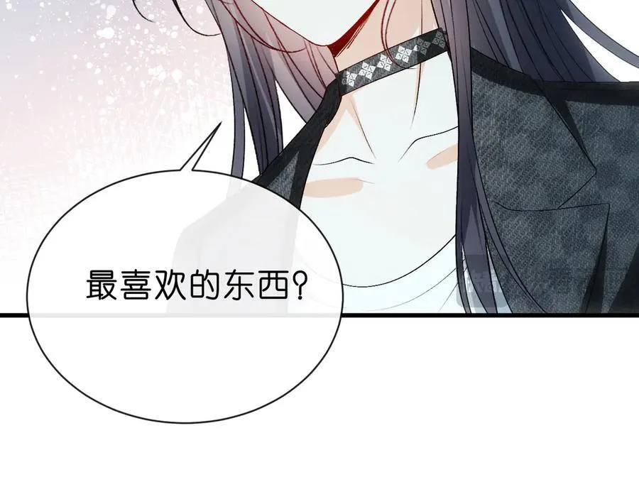 第116话 桑雪下跪！ 第38页