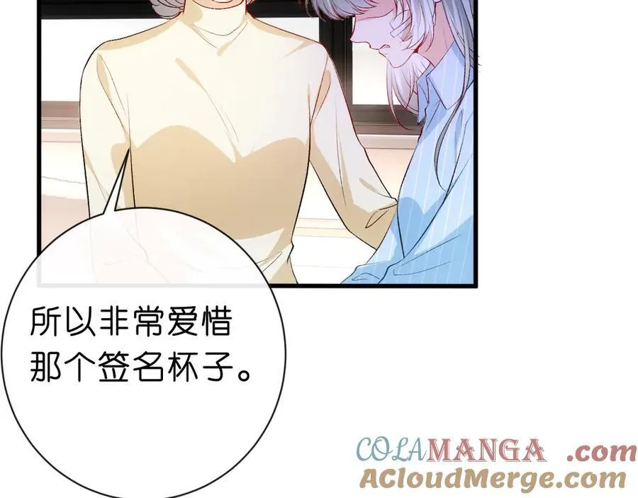 第116话 桑雪下跪！ 第40页