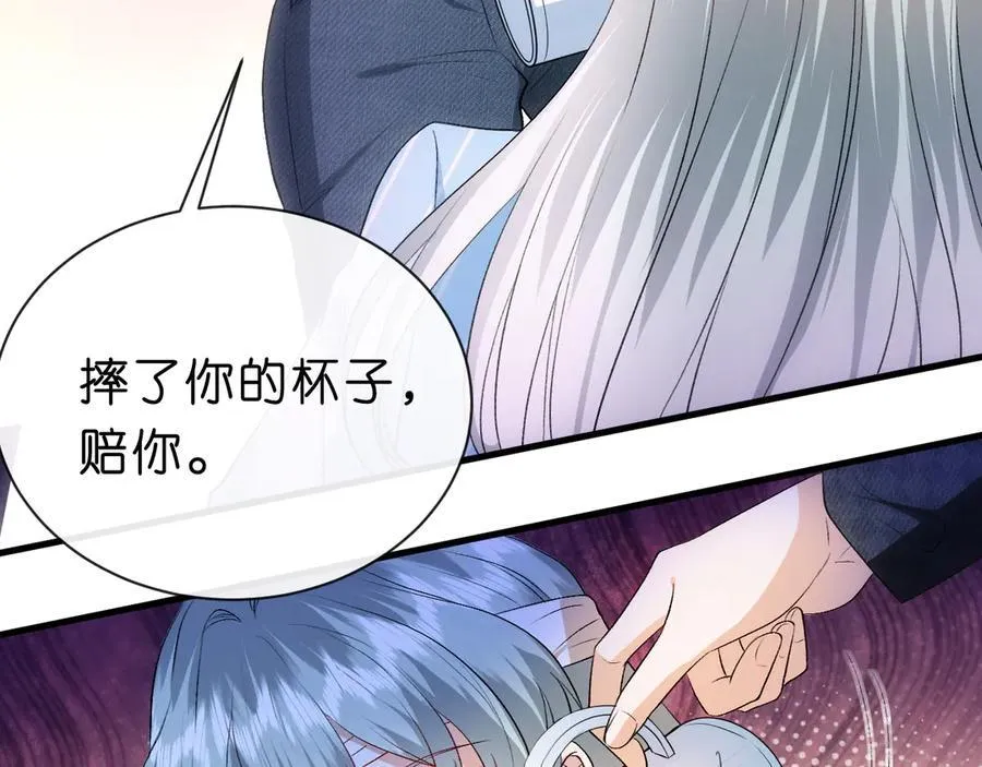 第116话 桑雪下跪！ 第56页