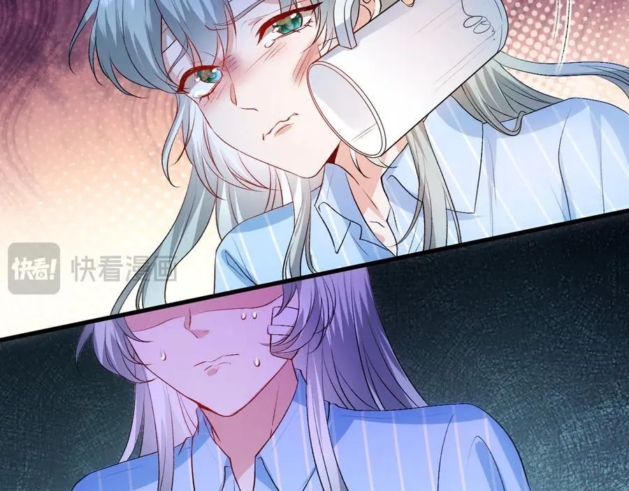 第116话 桑雪下跪！ 第57页