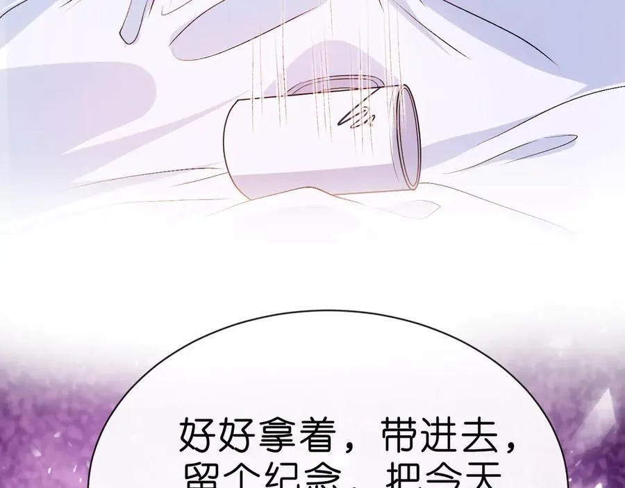 第116话 桑雪下跪！ 第59页