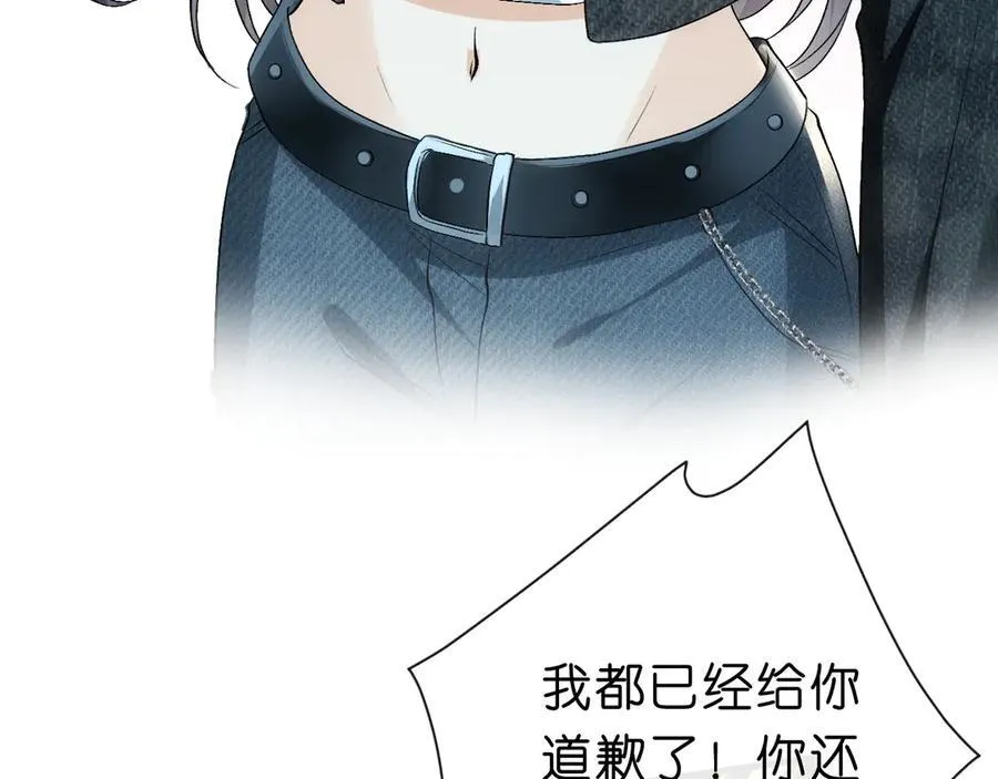 第116话 桑雪下跪！ 第62页