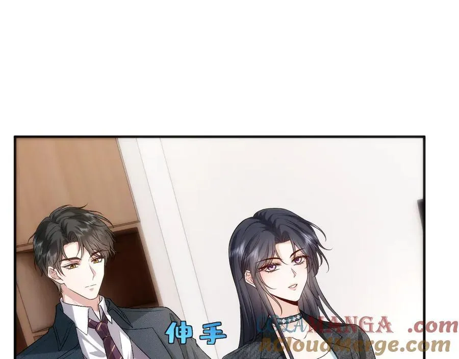 第116话 桑雪下跪！ 第67页