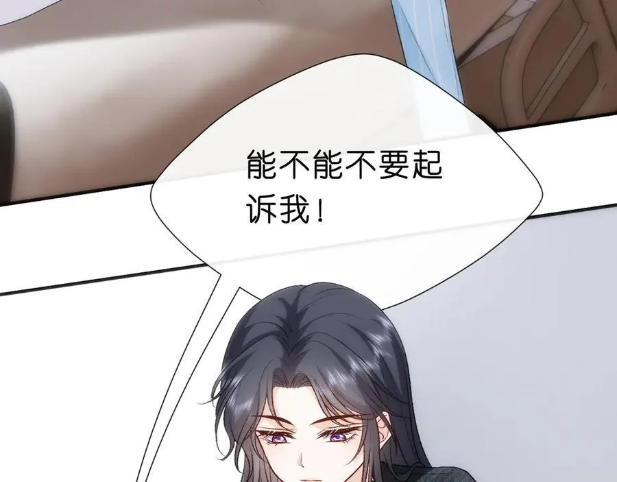 第116话 桑雪下跪！ 第78页