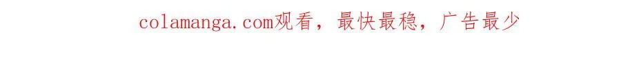 第116话 桑雪下跪！ 第92页