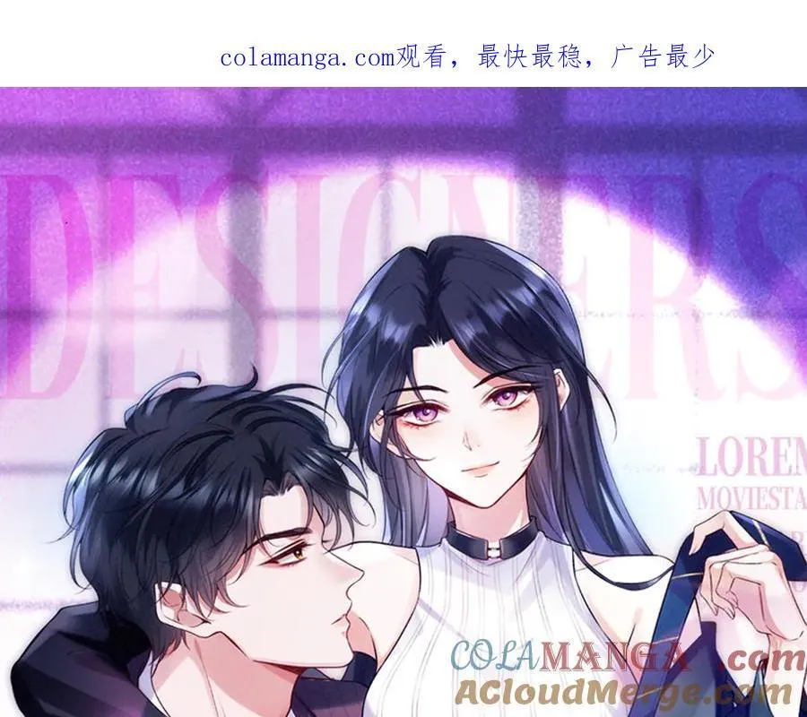 第117话 第一次撒娇 第1页