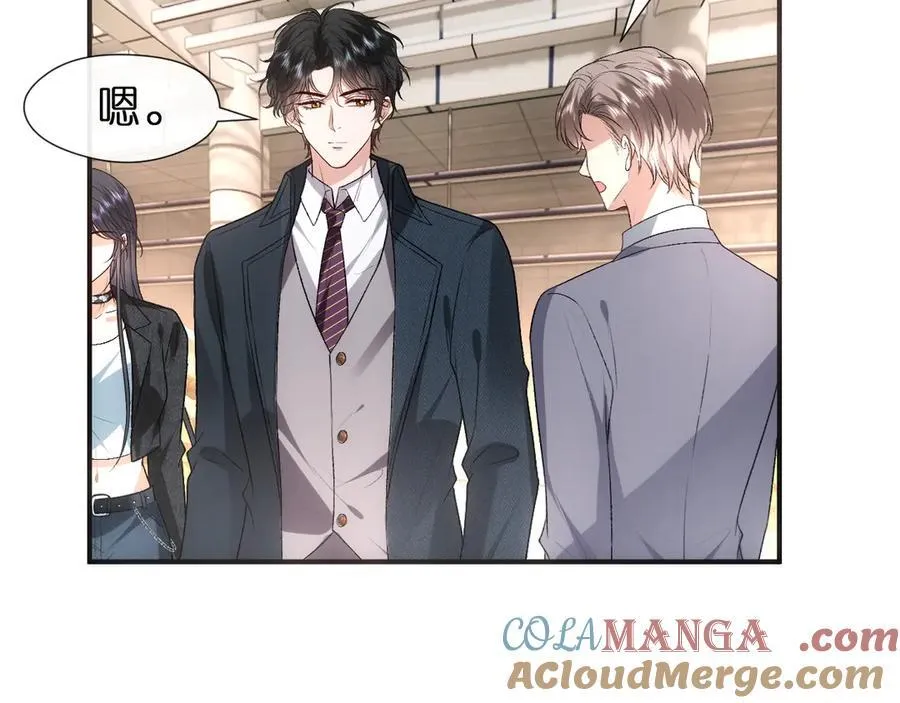 第117话 第一次撒娇 第10页