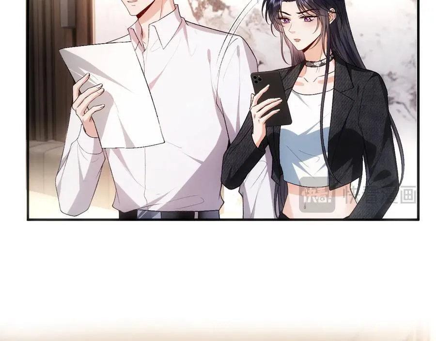 第117话 第一次撒娇 第17页