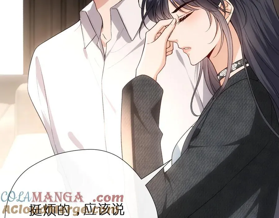 第117话 第一次撒娇 第19页