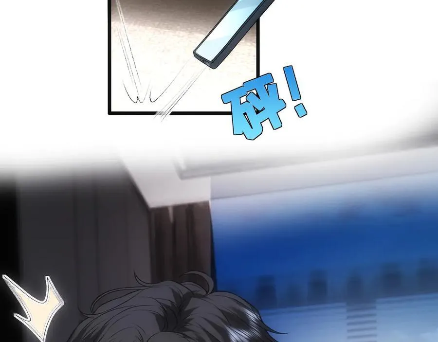 第117话 第一次撒娇 第33页