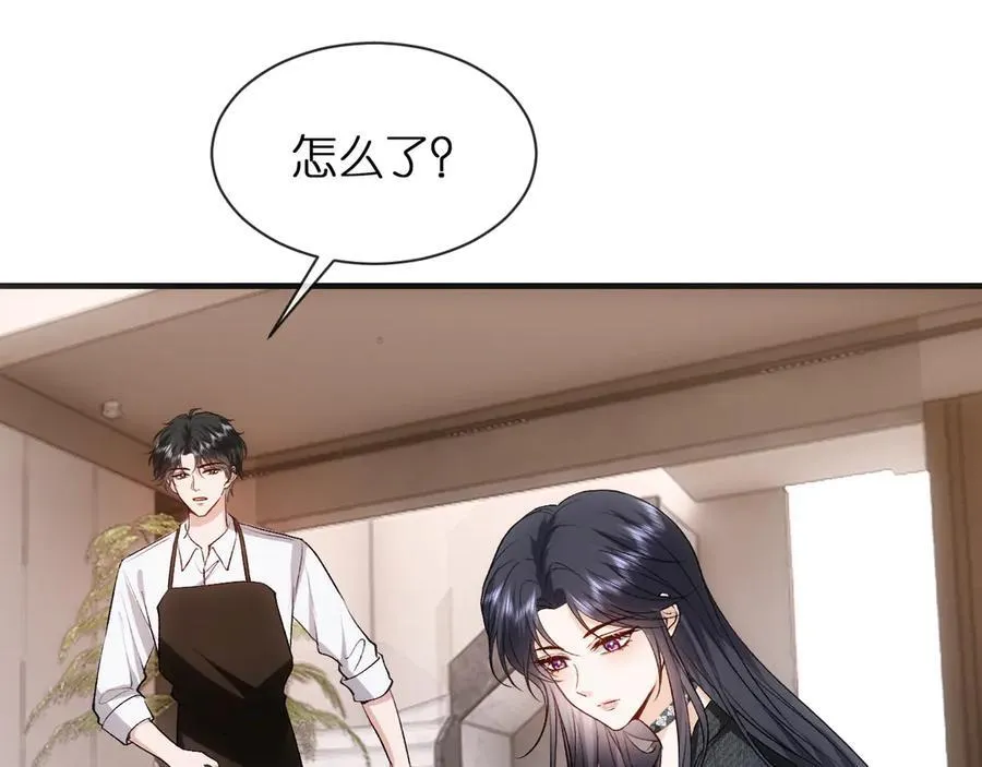 第117话 第一次撒娇 第36页