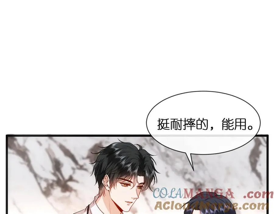 第117话 第一次撒娇 第40页