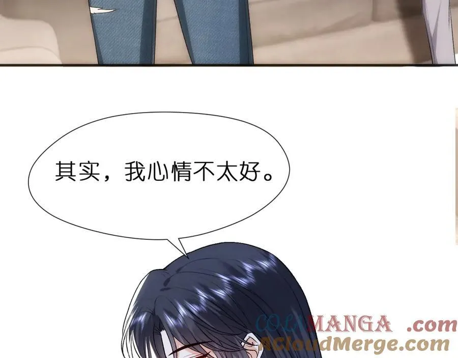 第117话 第一次撒娇 第46页