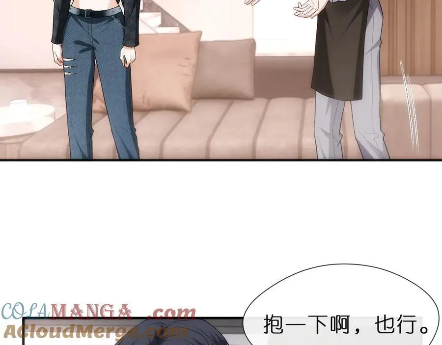 第117话 第一次撒娇 第49页