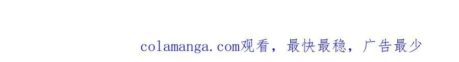 第117话 第一次撒娇 第67页