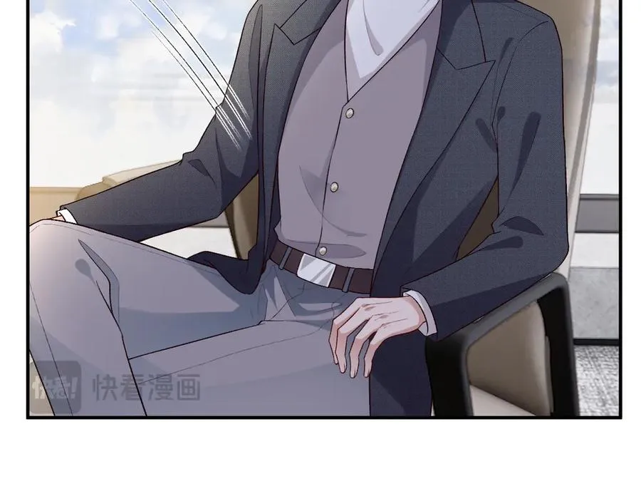 第118话 联手整治宿敌！ 第30页