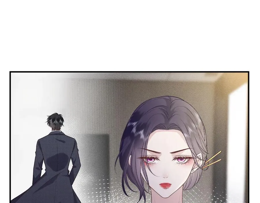 第118话 联手整治宿敌！ 第41页