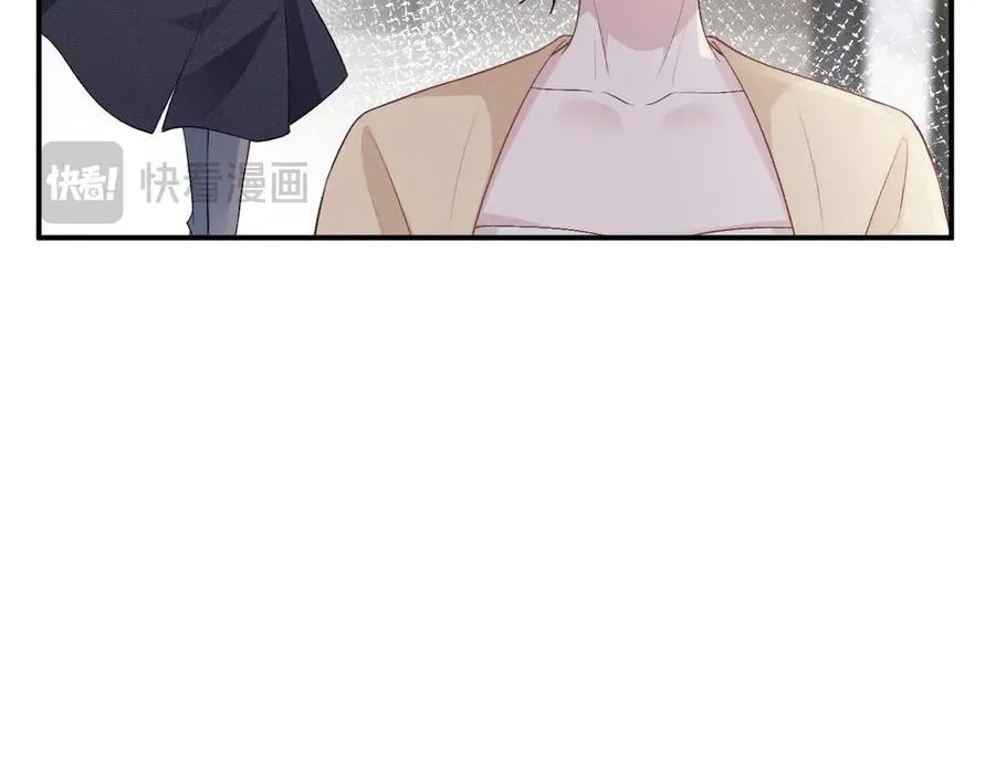 第118话 联手整治宿敌！ 第42页
