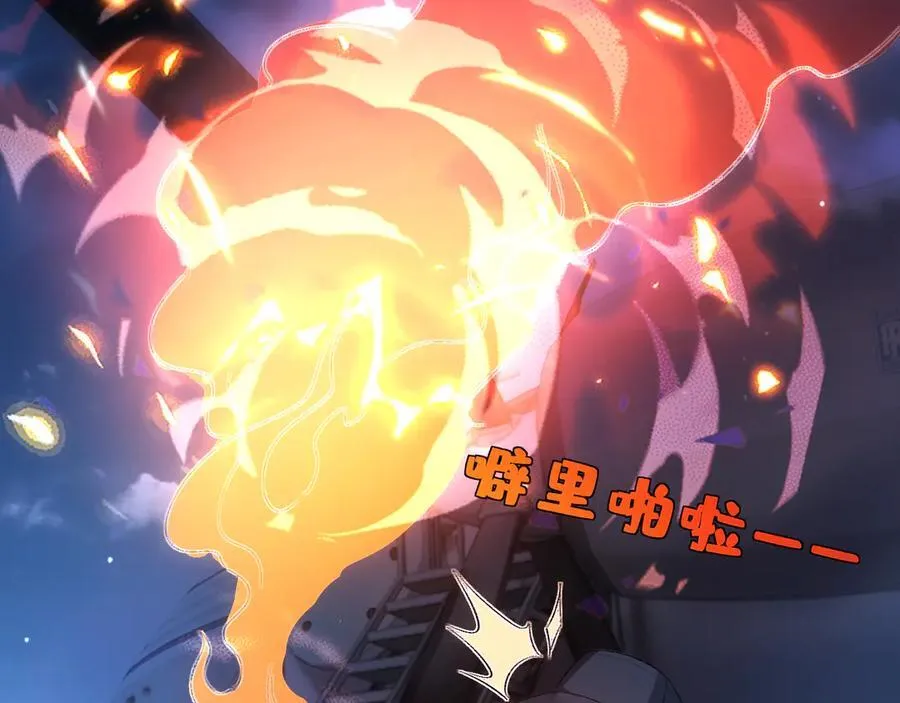 第118话 联手整治宿敌！ 第50页
