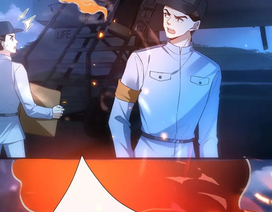 第118话 联手整治宿敌！ 第51页