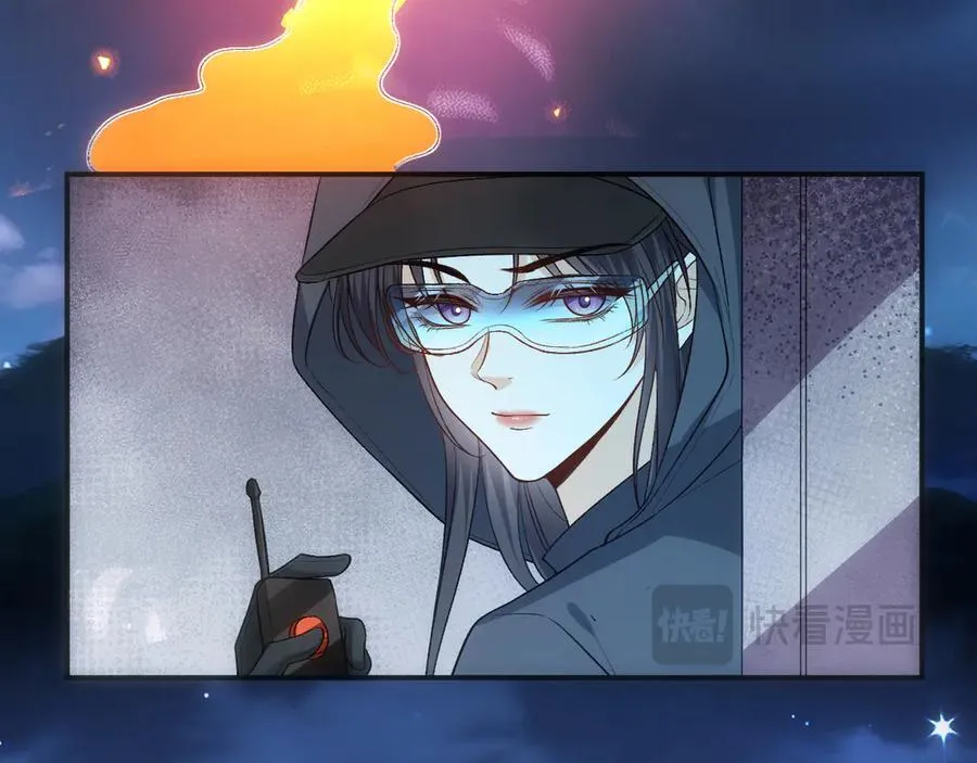第118话 联手整治宿敌！ 第53页