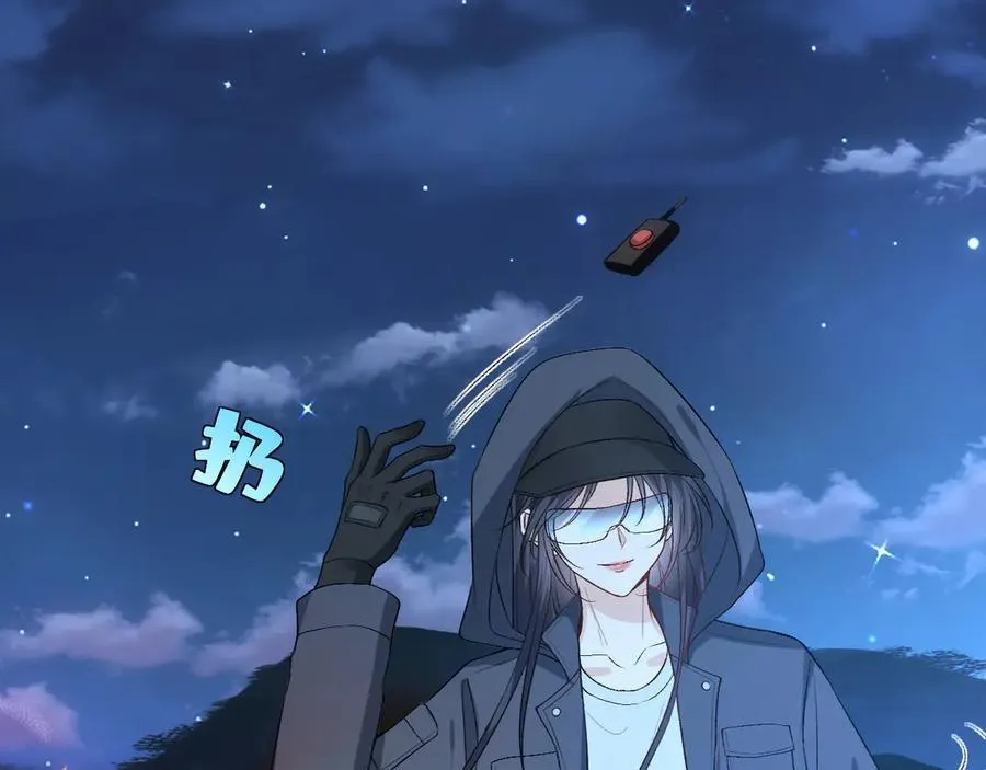 第118话 联手整治宿敌！ 第54页